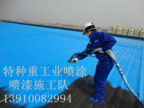 潍坊包括彩钢瓦喷漆翻新（